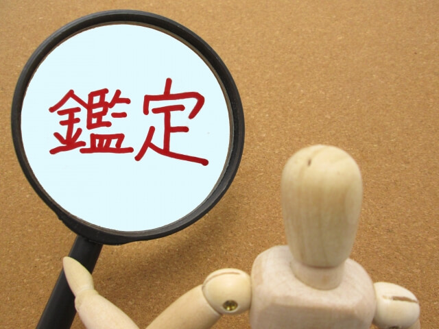 プロパンガスを使用している集合住宅