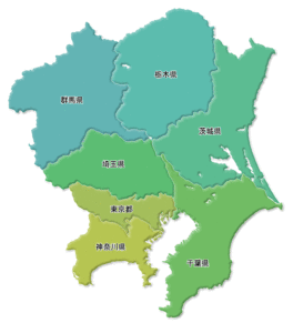 東京都、埼玉県、千葉県、神奈川県