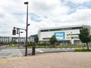 埼玉県越谷市越谷レイクタウン駅