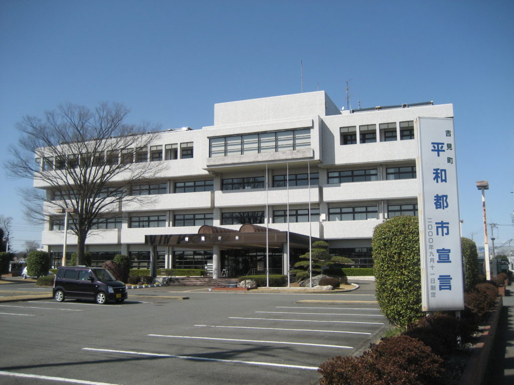 比企郡吉見町のプロパンガス最安値料金