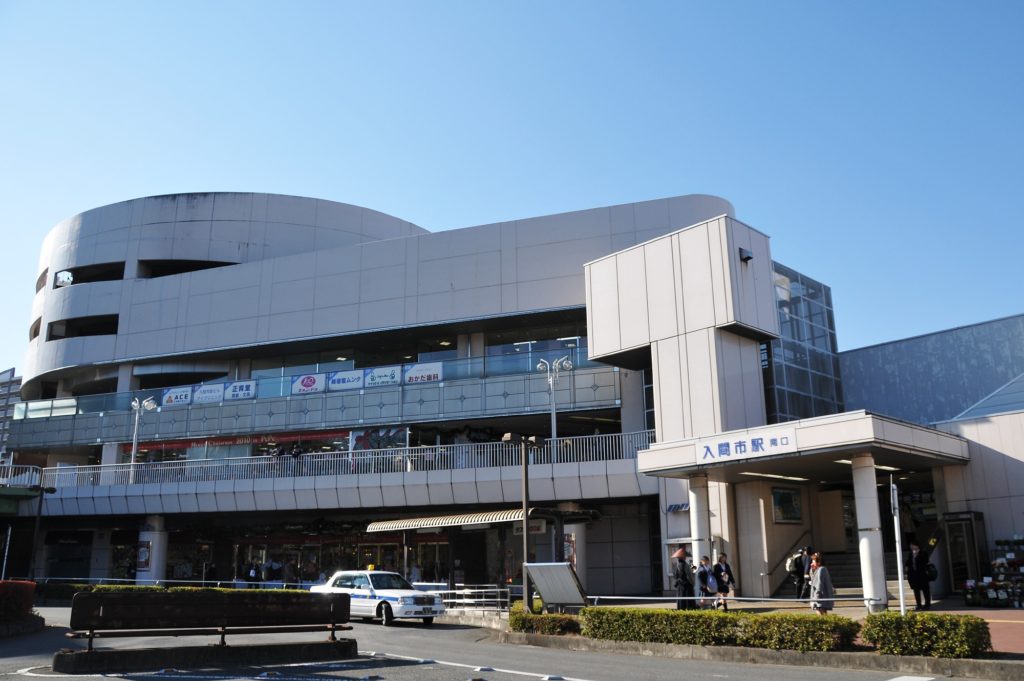 入間市のプロパンガス最安値料金