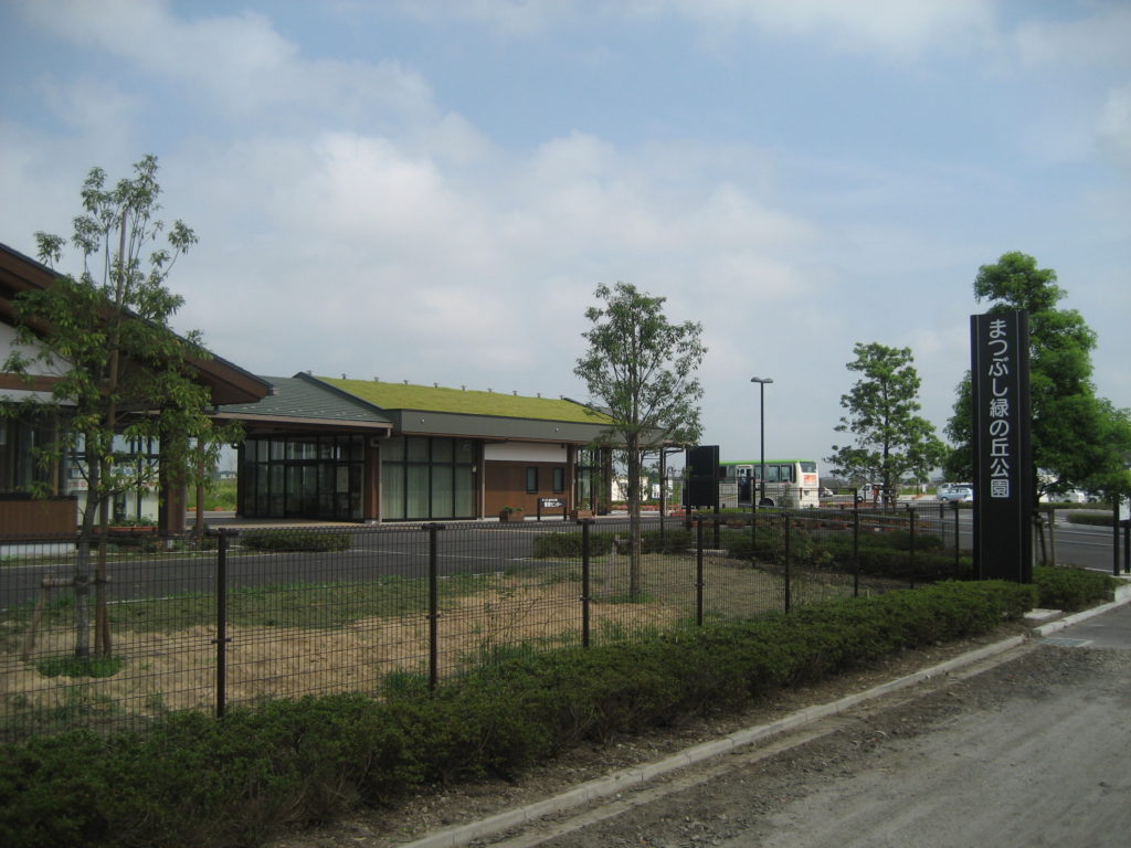 松伏町のプロパンガス最安値料金