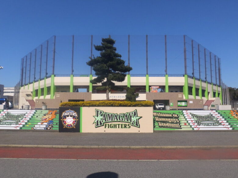 千葉県鎌ケ谷市の鎌ヶ谷スタジアム