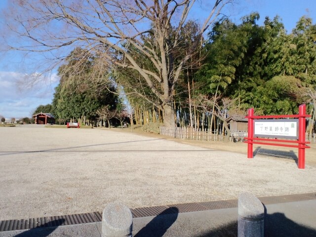 下野市のプロパンガス最安値料金