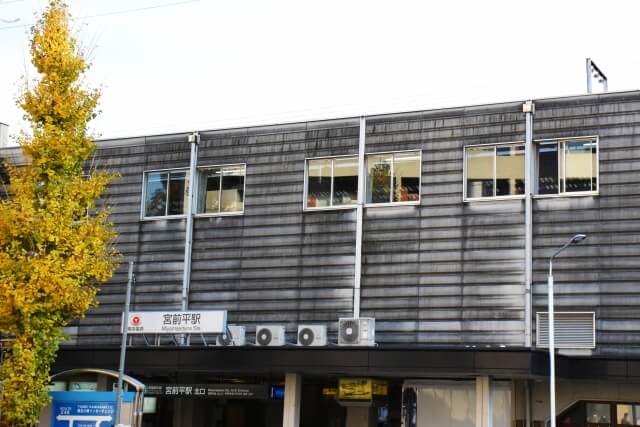 川崎市宮前区の宮前平駅