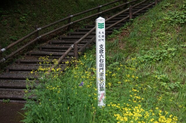 大郷町支倉常長の墓