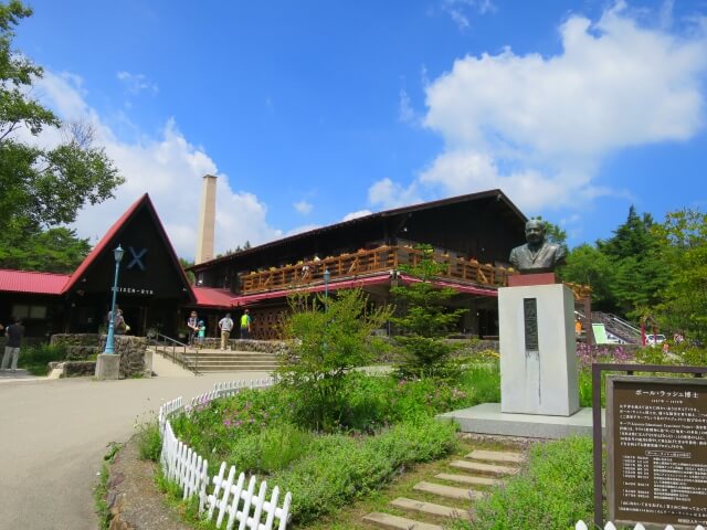 北杜市清泉寮