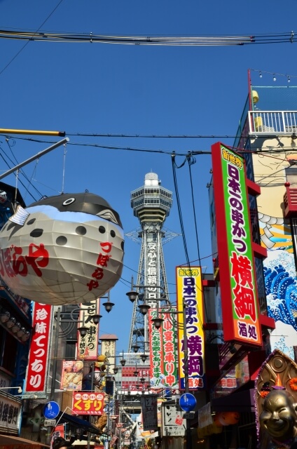 大阪市のプロパンガス平均価格と最安値料金