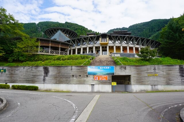 白山市の獅子ワールド館