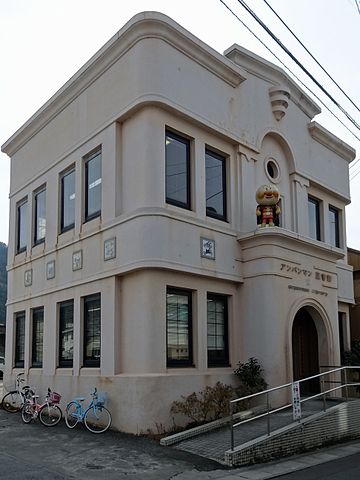 香美市アンパンマン図書館