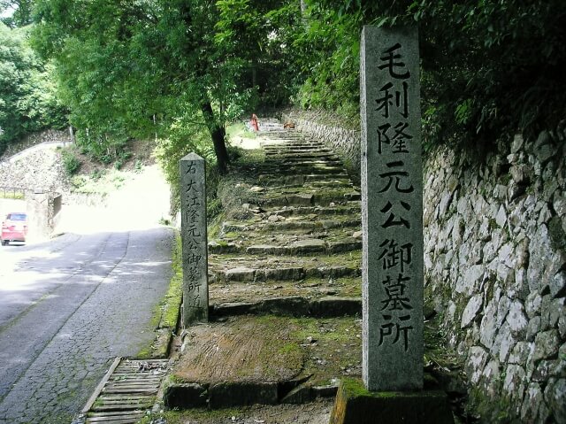 安芸高田市のプロパンガス平均価格と最安値料金【安い会社を探す】