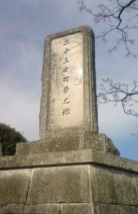 野根山二十三士記念碑