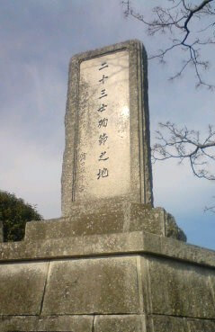 高知県田野町のプロパンガス平均価格と最安値料金