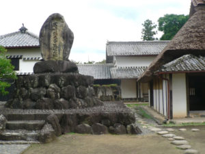 岩崎弥太郎生家