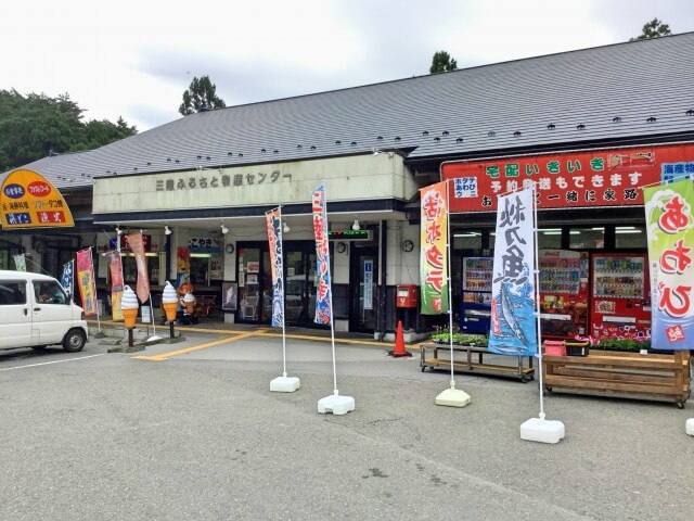 大船渡市のプロパンガス平均価格と最安値料金