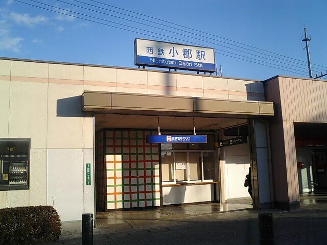 西鉄小郡駅