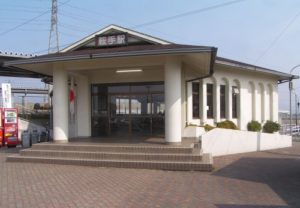 鞍手駅
