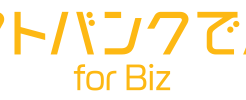 ソフトバンクでんきforbizバナー