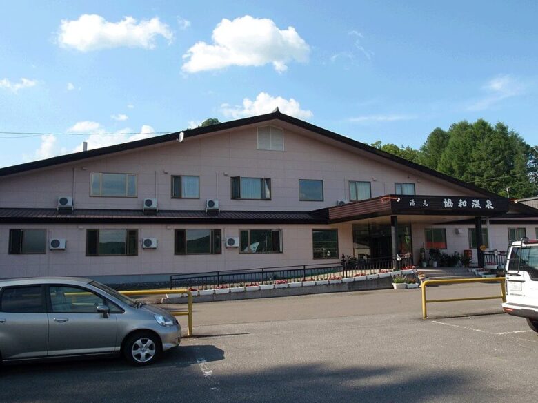 愛別町のプロパンガス平均価格と最安値料金