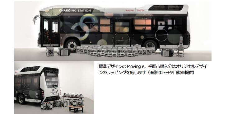 福岡市で活用される水素バス「Moving e」