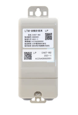 【愛知時計】ドコモ回線を使用したLPガス自動検針端末を発売